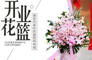 山西长治平顺县虹梯关乡花篮配送