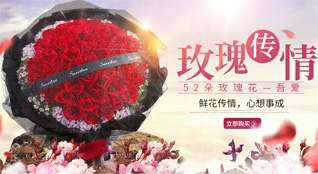 山西长治平顺县虹梯关乡鲜花速递